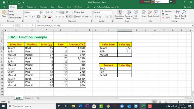Excel - SUM, SUMIF, SUMIFS Function - Bangla Tutorial смотреть онлайн