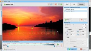 Использование титров и заставок в ФотоШОУ PRO