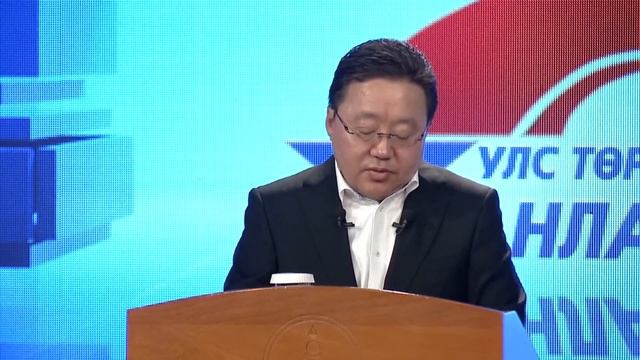 Ерөнхийлөгч Ц Элбэгдорж Улс төрд шинэ манлайлагч нэвтрүүлэгт оролцов смотреть онлайн