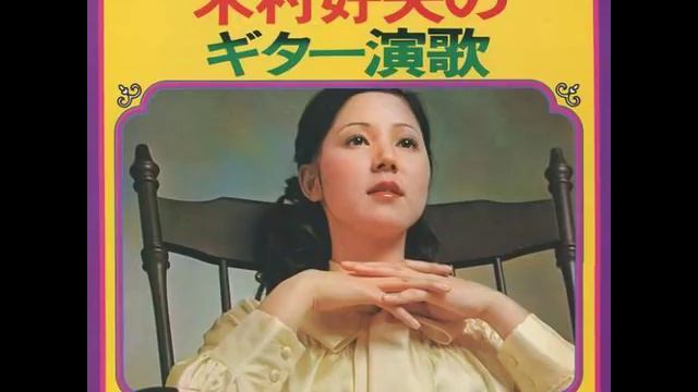 YOSHIO KIMURA / ROYAL SOUND ORCHESTRA - NO GUITAR ENKA [LP]