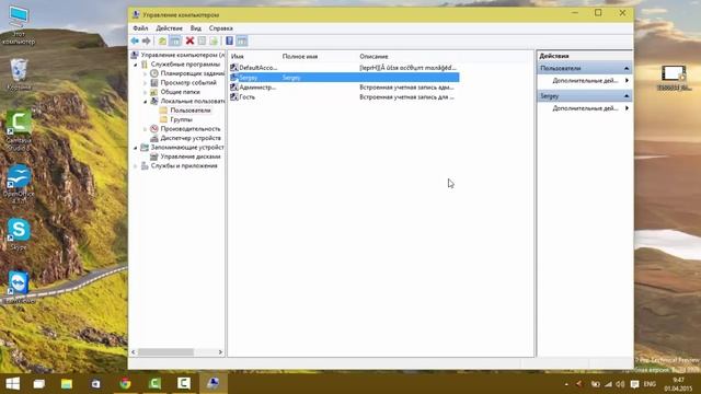 Создание учетных записей администратора на Windows 10 смотреть онлайн