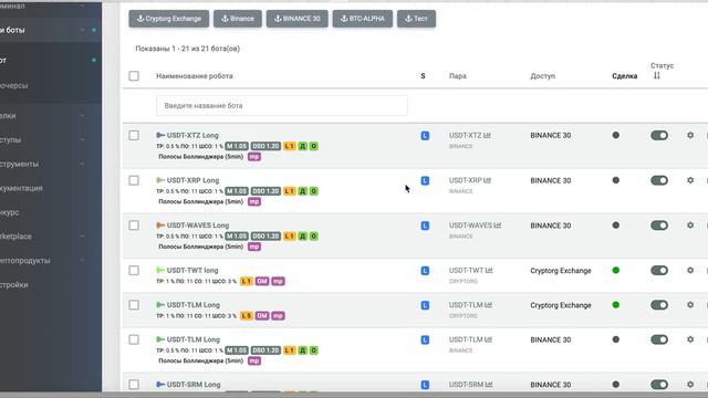 CRYPTORG реферальная программа , результаты за 1 месяц смотреть онлайн