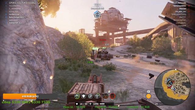 Рандом + (чек балансных правок) ○Crossout○ ЗАХОДИ НА СТРИМ► смотреть онлайн