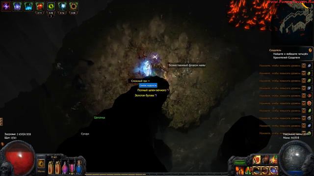 Карта 10 ранга Подземной Реки. POE: Атлас Миров смотреть онлайн