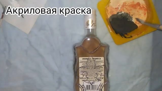 Декор бутылки для мужчин. Подарок на 23 Февраля своими руками. смотреть онлайн