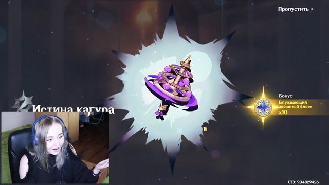ВПЕРВЫЕ ТАКАЯ УДАЧА! ♥ КРУТКИ ЯЭ МИКО GENSHIN IMPACT 3.2 смотреть онлайн