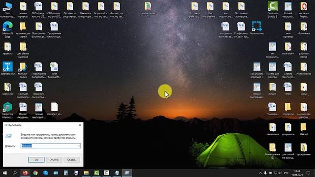 Программа блокнот для компьютера Что это такое и как найти программу смотреть онлайн