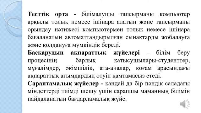 5 АКТ смотреть онлайн