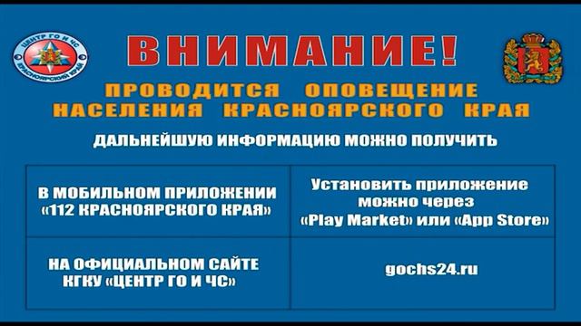 [DVB-T2Rip] Оповещение населения о пожарной опасности (Россия-Культура, 5.05.2023, 18:00) смотреть онлайн