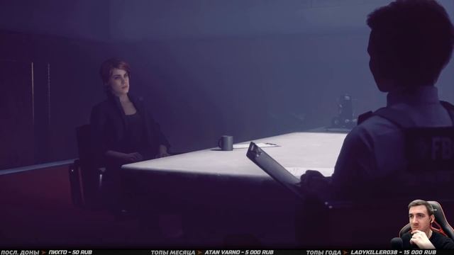 CONTROL ➤ Прохождение #1 ➤ БЮРО КОНТРОЛЯ