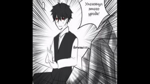 Озвучка комикса 🌚Злой деку🌚 🔸3 часть🔸 (МГА) (от anastasi)