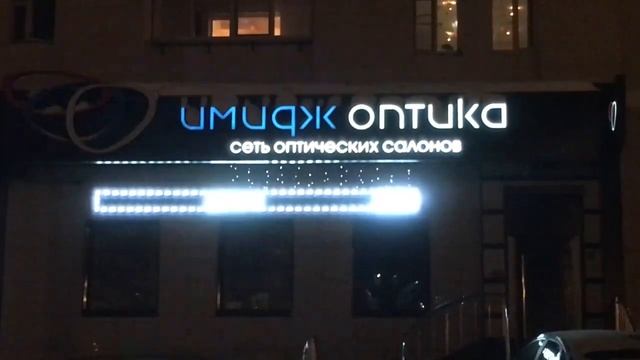 Мерцающая реклама смотреть онлайн
