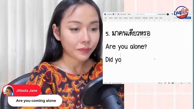 ➟ ชวนฝรั่งคุยยังไง ให้เนียน! смотреть онлайн