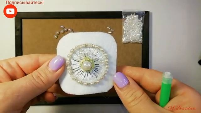 #сидимдома #брошьизбисера МК Брошь из бисера "Одуванчик"DIY! смотреть онлайн