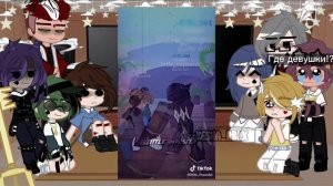 Реакция 13 карт на  Роблокс /АУ\