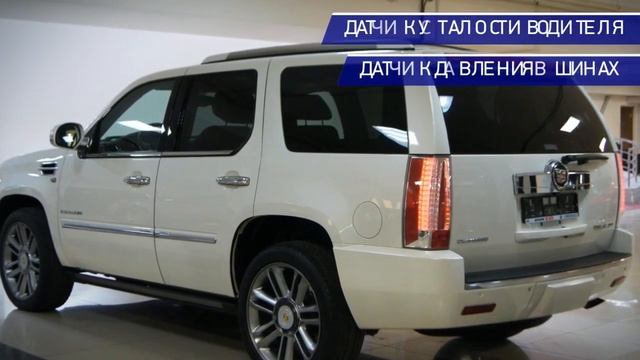 Cadillac Escalade с пробегом 2014 смотреть онлайн