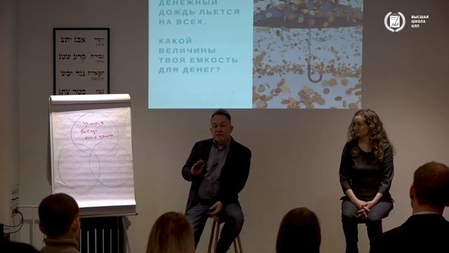 Как стать обеспеченным человеком. Три кита богатых людей. смотреть онлайн
