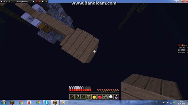 Пришёл увидел победил. Mini Game {Sky Wars}