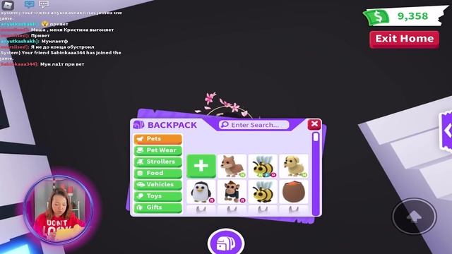 ИГРАЮ С ЛАЙКЕРАМИ В АДОПТ МИ. КИДАЮ ТРЕЙДЫ И СМОТРЮ ИХ ДОМА /Видео Мария ОМГ смотреть онлайн