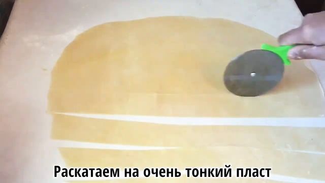 ХВОРОСТ !!БЕЗ ВОДКИ И УКСУСА!РеЦепт хрустящего хвороста !ВОЗДУШНЫЙ ХВОРОСТ смотреть онлайн