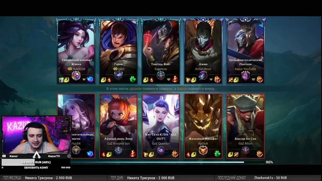 Я КРОКОДИЛ КРОКАЖУ И БУДУ КРОКОДИТЬ | LOL WILD RIFT СТРИМ смотреть онлайн