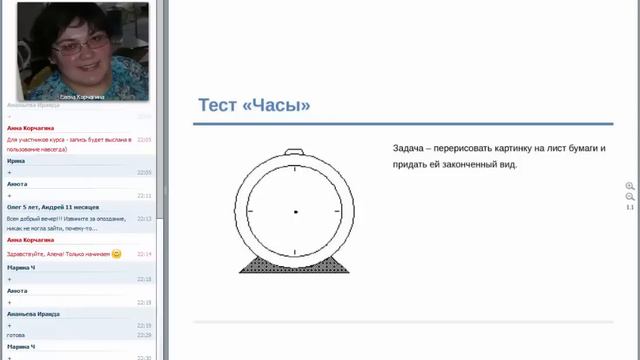 Вебинар Почему нам нужно учиться общаться 2015 10 12 смотреть онлайн