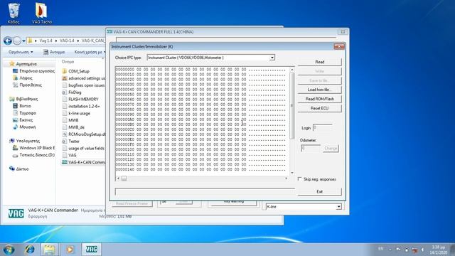 Vag Commander 1.4 On Windows 7 смотреть онлайн