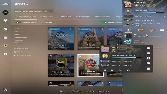 ✅CS GO стрим, играем с подписчиками? смотреть онлайн