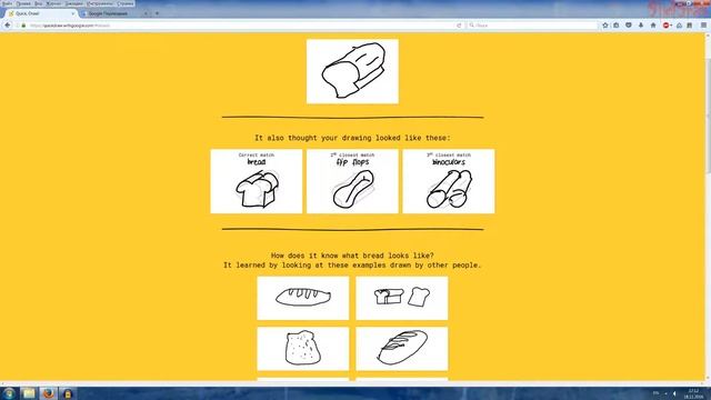 Угадайка рисовалка от гугла смотреть онлайн