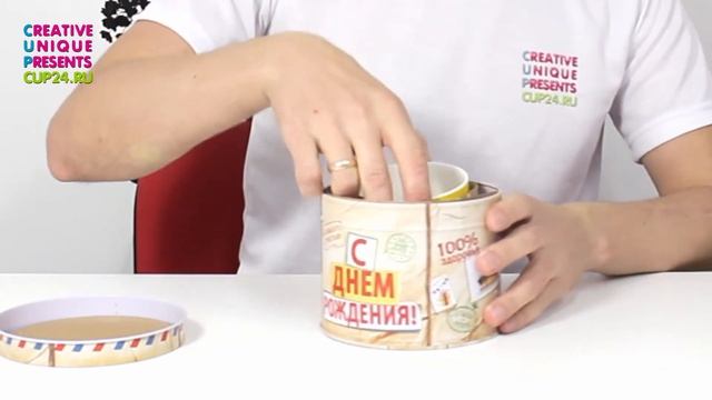 кружка в подарок на день рождения в подарочной упаковке смотреть онлайн