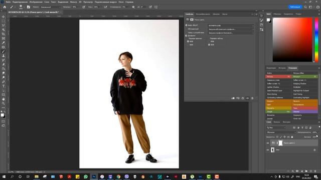 применение LUT в Photoshop смотреть онлайн