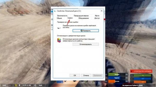 ЗАВИСАЕТ КОМПЬЮТЕР В ИГРАХ [МИКРОФРИЗЫ, ЛАГИ] ДИАГНОСТИКА