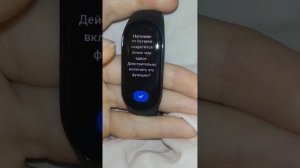 Как настраивать браслет, и как поменять Циферблат Xiaomi mi Band 7?