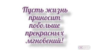 Веселое видео поздравление с днем рождения женщине 76 лет. [Скачать бесплатно]