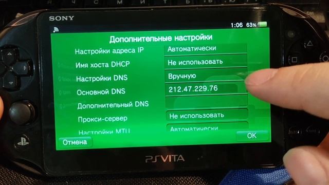 Как войти в PSN на прошитой PS Vita 3.65/3.68/3.70 смотреть онлайн