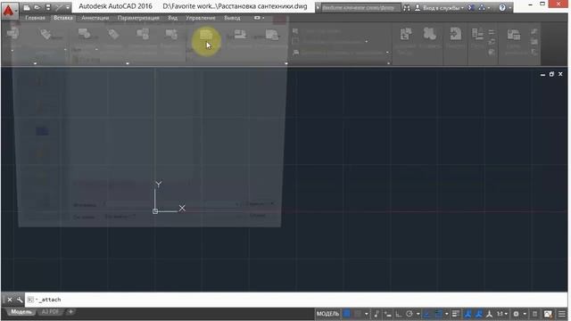 2. Создание связанных чертежей (AutoCad) смотреть онлайн