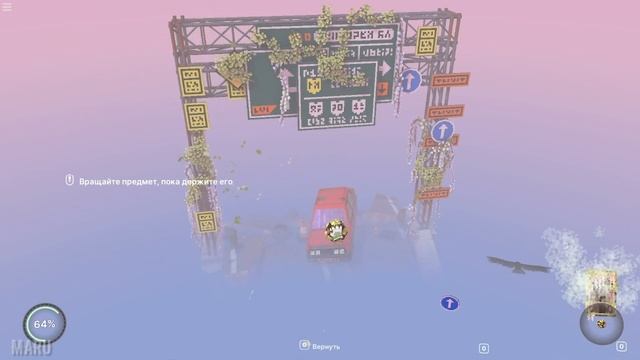 Cloud Gardens walkthrough [no commentary] смотреть онлайн