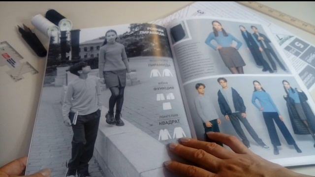 "Я Шью" №28 Школьная коллекция смотреть онлайн