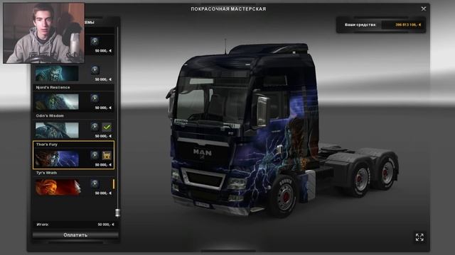 Euro Truck Simulator 2 [#67] - DLC Scandinavia/Скандинавия - Новый груз смотреть онлайн