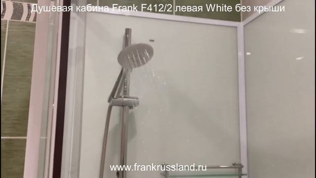 Душевая кабина Frank F412/2L левая white без крыши& Глубокий поддон 40см. смотреть онлайн