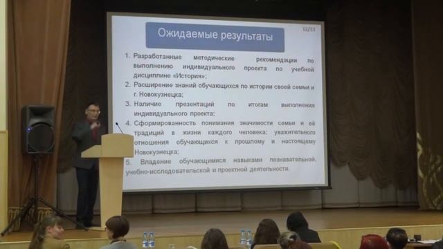 Преподаватель года 2018. Горбулин А.С. смотреть онлайн
