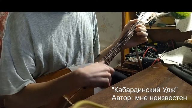 Осетинские песни на балалайке. 1 неделя тренировки. смотреть онлайн