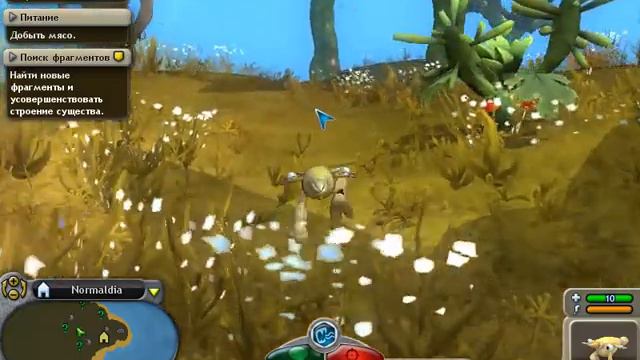SPORE c Mr.Normall#2 смотреть онлайн