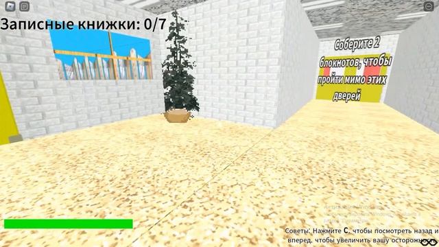 Ну что Балда попробуй догони,побег от Балди Roblox | Роблокс смотреть онлайн