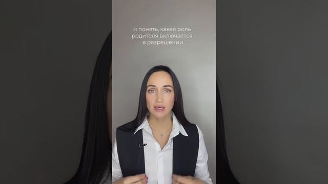 Что делать, если подросток ИГНОРИРУЕТ слова и просьбы родителя? смотреть онлайн
