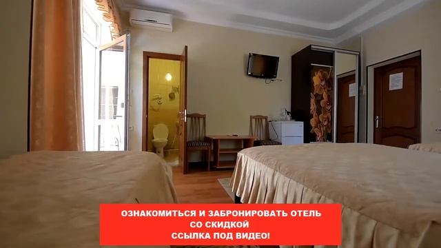 Отель Надежда Адлер | Лучшие отели Адлера и Сочи. Цены, отзывы, скидки