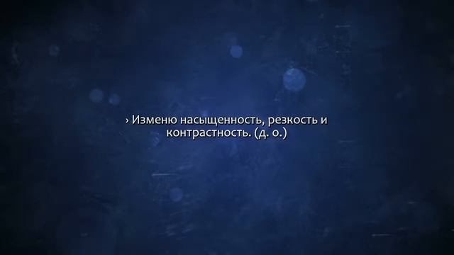 Уберу фон с картинок, обработаю фото для сайтов, каталогов. Сделаю за 500 рублей! смотреть онлайн
