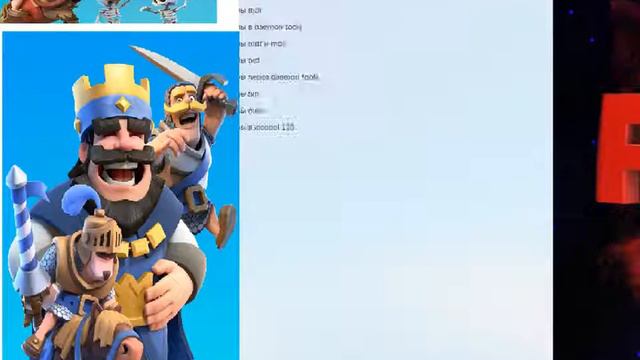 Стрим Clash Royale| |online катки|Заходи бро! смотреть онлайн
