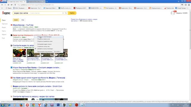 Как узнать историю запросов и посещенных страниц в Яндексе