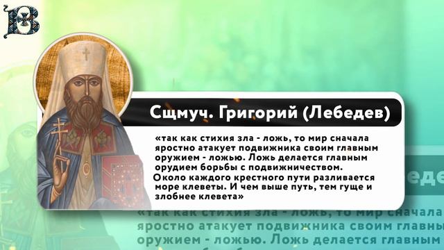 Толкование Евангелия с митр. Антонием (Паканичем). Среда, 6 марта 2024 года. смотреть онлайн